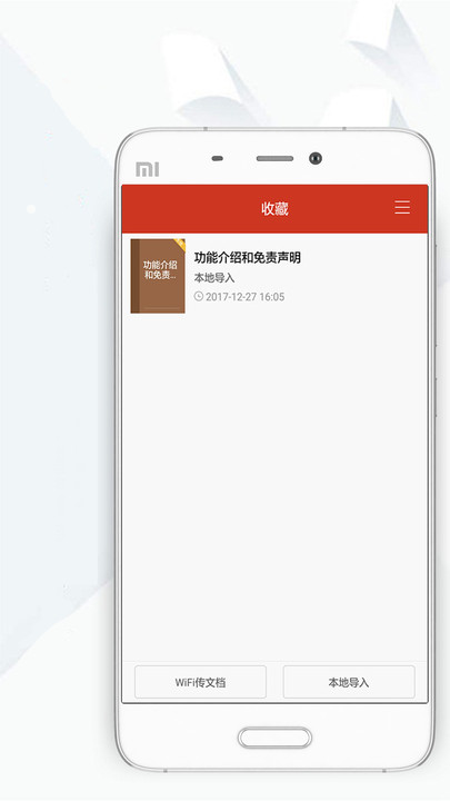 顶点小说网截图
