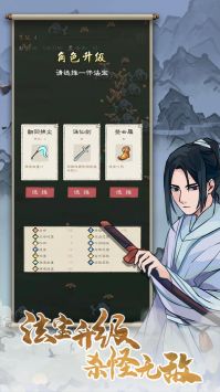 九重试炼兑换码截图