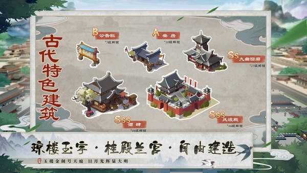 我是大东家兑换码截图