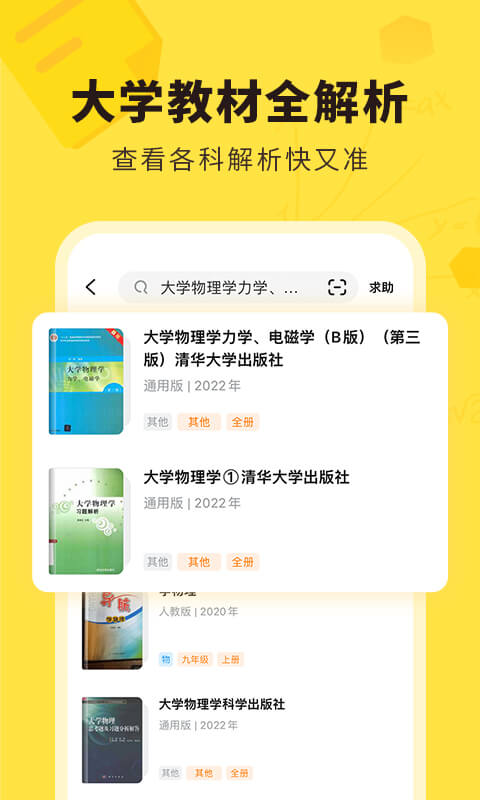 快对截图