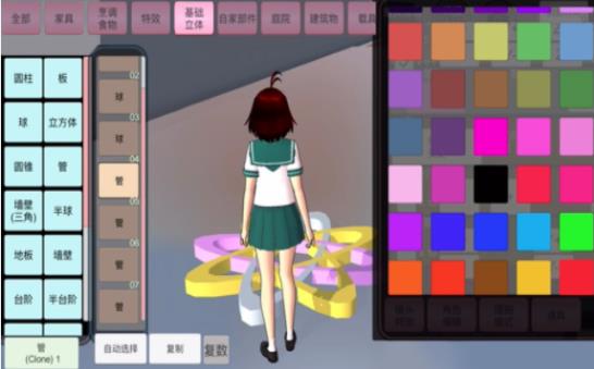 樱花校园魔法居截图