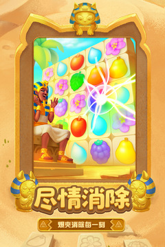 梦幻花园安卓版截图