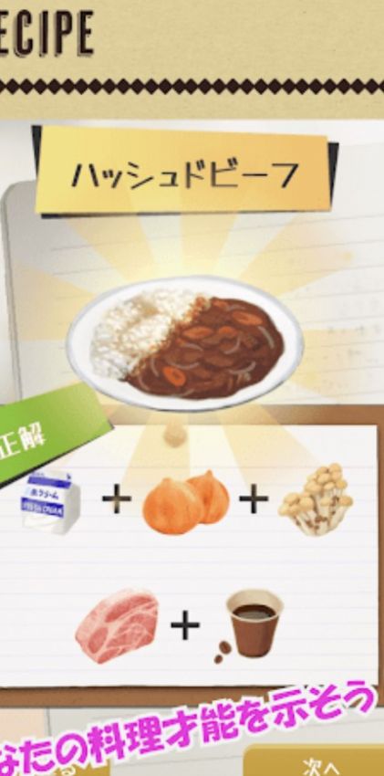 妈妈的食谱游戏下载-妈妈的食谱游戏官方安卓版1.0.5