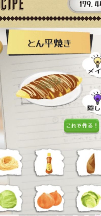 妈妈的食谱游戏下载-妈妈的食谱游戏官方安卓版1.0.5