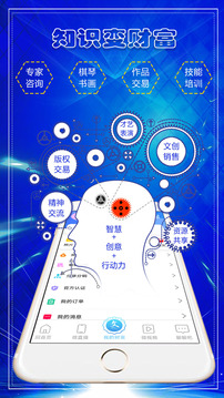 微视宝截图