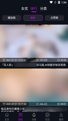 宅男视频截图