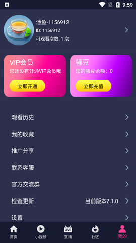 saol视频截图