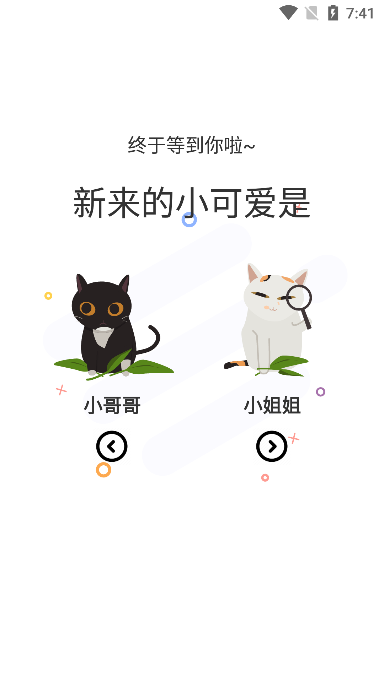 漫士多手机版截图