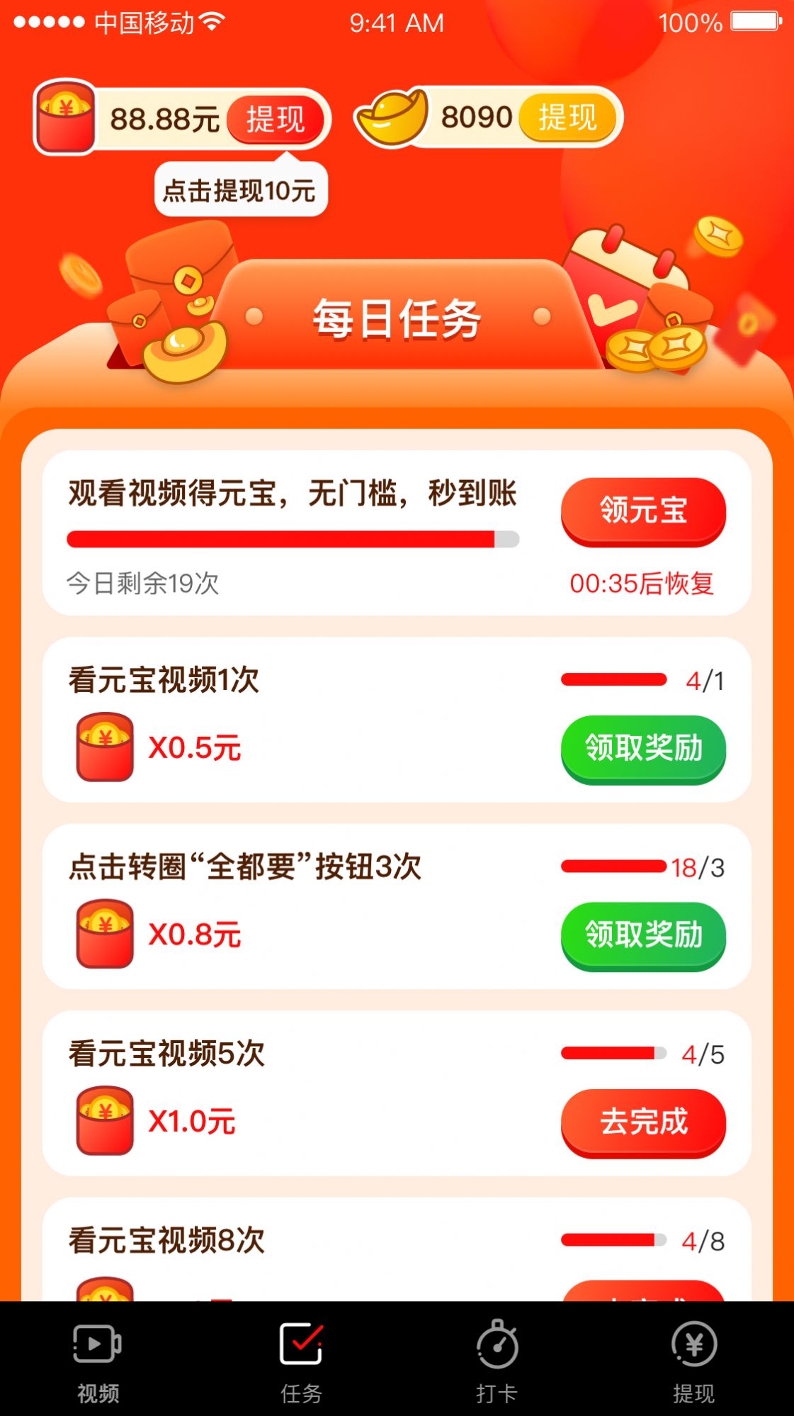 快乐宝短视频截图