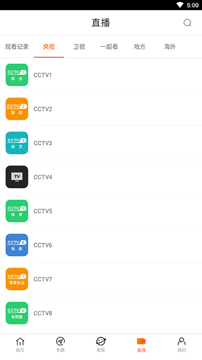 搜集影视截图