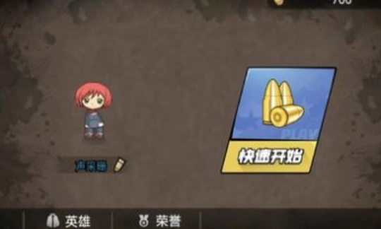 吃鸡精灵截图