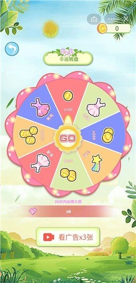 安琪儿公主闪耀换装截图