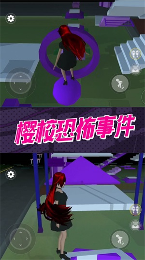 惊魂黑夜逃生截图