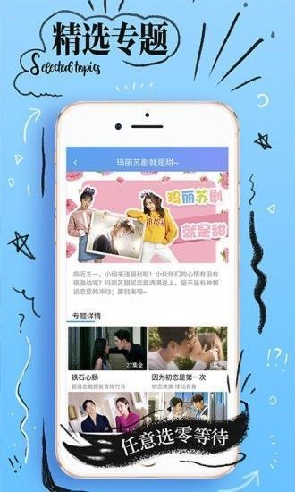 壹个影视截图