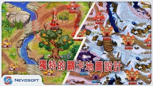 土地掠夺者手机版截图