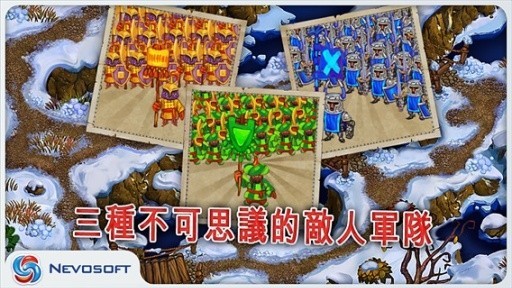 土地掠夺者手机版截图