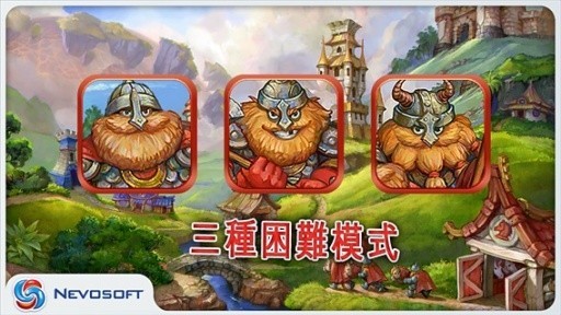 土地掠夺者手机版截图
