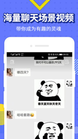 最火表情包截图