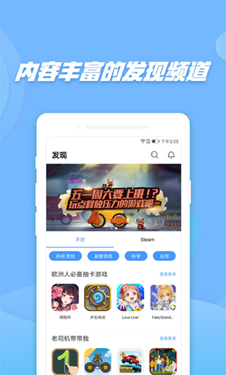 偷星猫截图