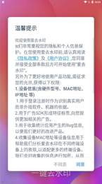 爱去水印截图