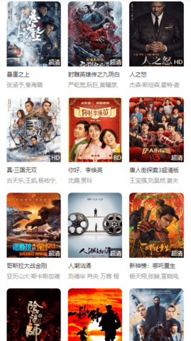圆未视频截图
