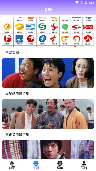 home视频截图