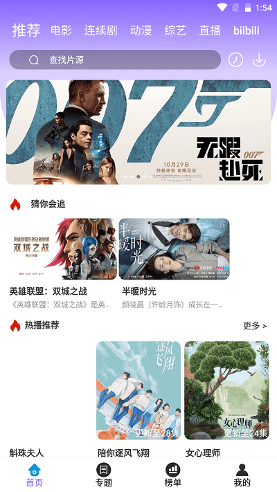 home视频截图