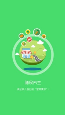 放大镜商城截图