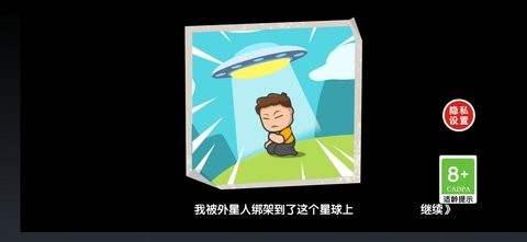 重生之废品大亨截图
