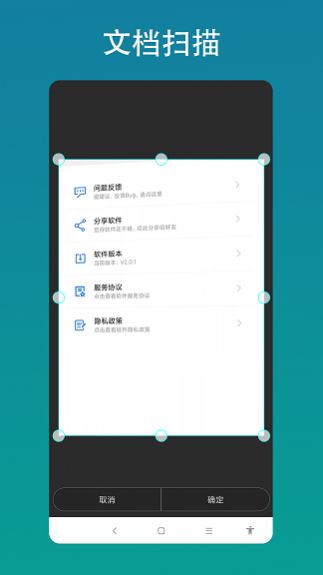 智能AI相机截图