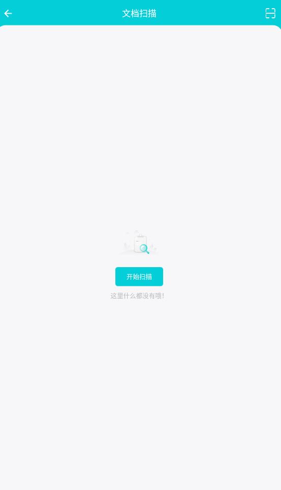 智能AI相机截图