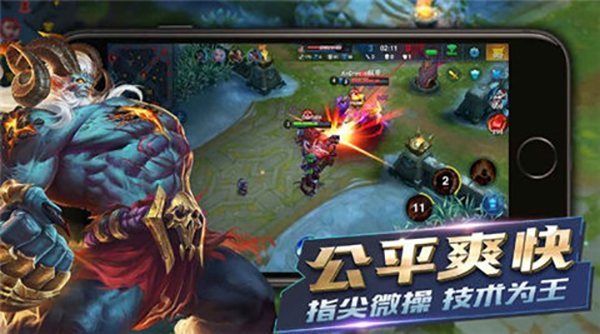 血战英雄截图