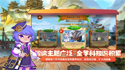 核桃阅读截图