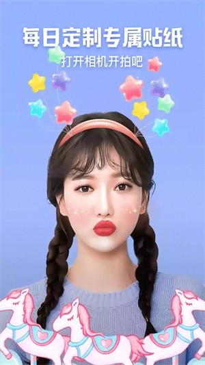 全能自拍照相机截图