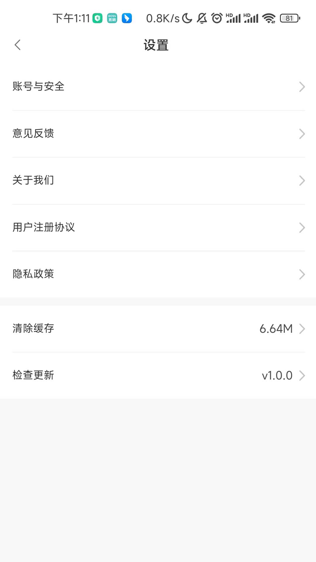 完美动力在线教育截图