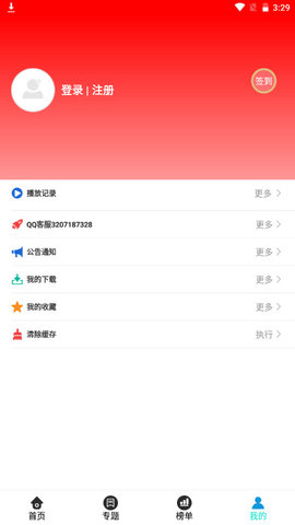 彩色TV截图