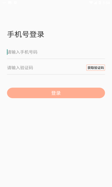 叁更视频截图