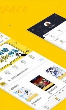趣书网电子书下载免费截图