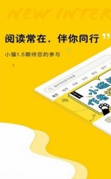趣书网电子书下载免费截图