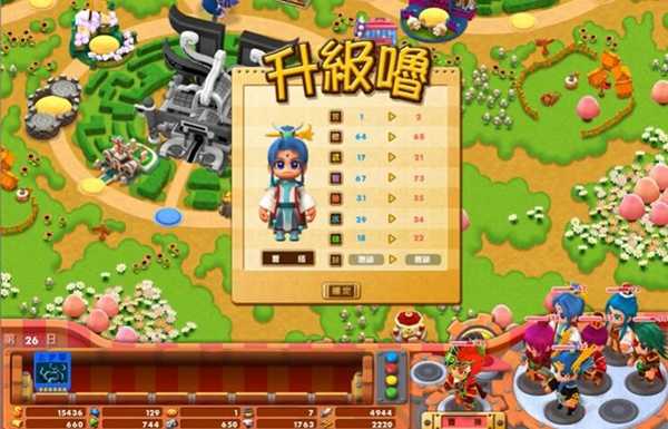 富甲天下5截图