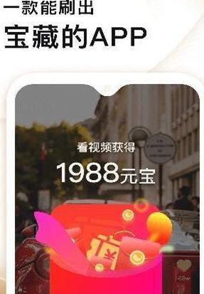 呦呦视频截图