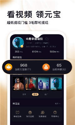呦呦视频截图