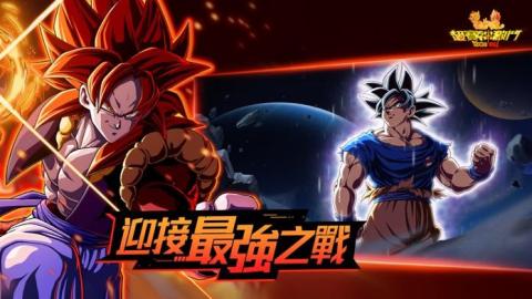 超赛神激斗截图