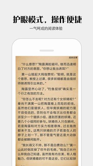 派派小说免费阅读全文截图