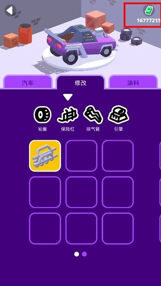 沙漠战车免广告无限钞票版截图