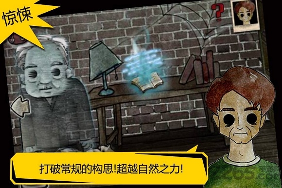 被错过的天堂截图