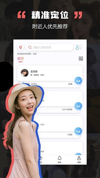 南国时光截图