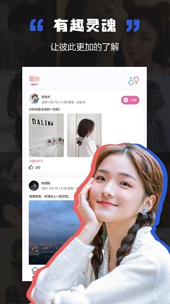 南国时光截图