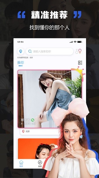 南国时光截图