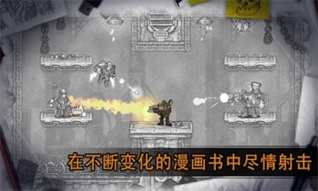 恶棍英雄安卓汉化版截图